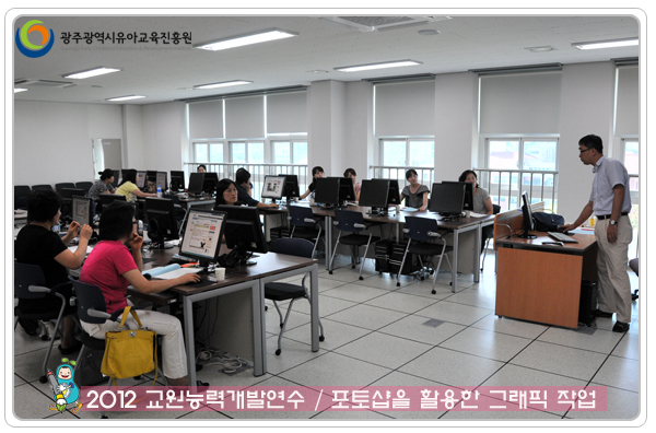 교원연수2 사본(2).jpg